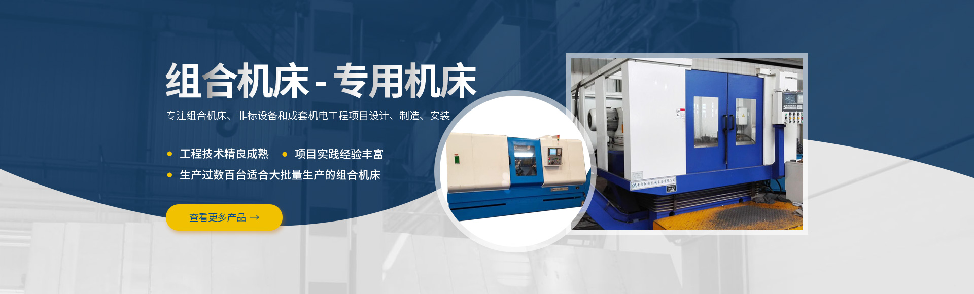 安(an)陽(yang)紅(hong)鋼(gang)機(ji)械(xie)裝備(bei)有限公司