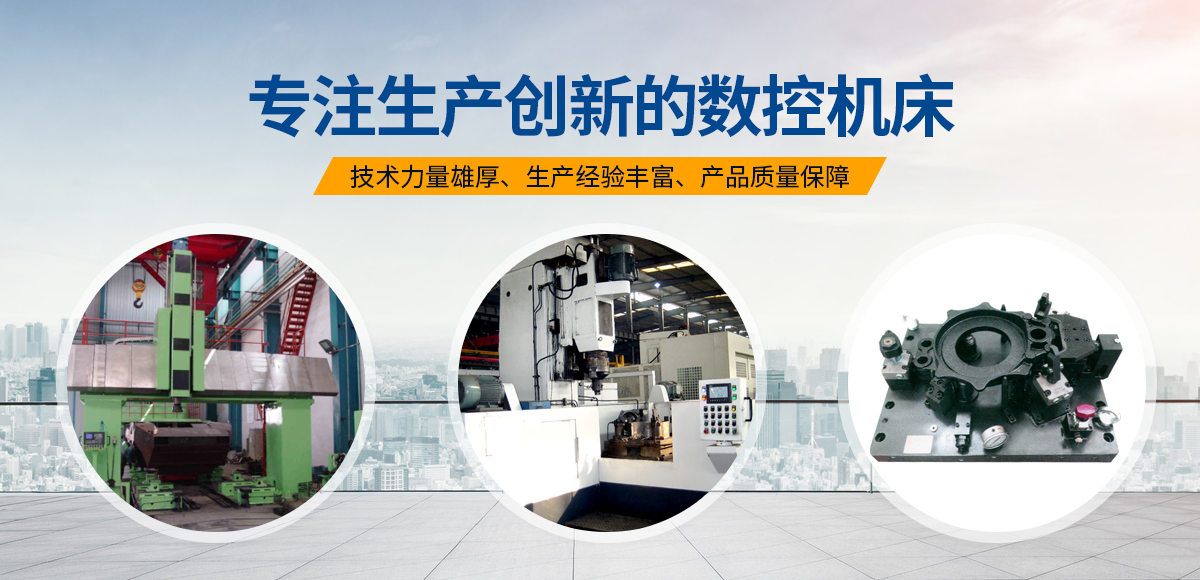 安陽紅(hong)鋼機(ji)械裝備有(you)限(xian)公司(si)
