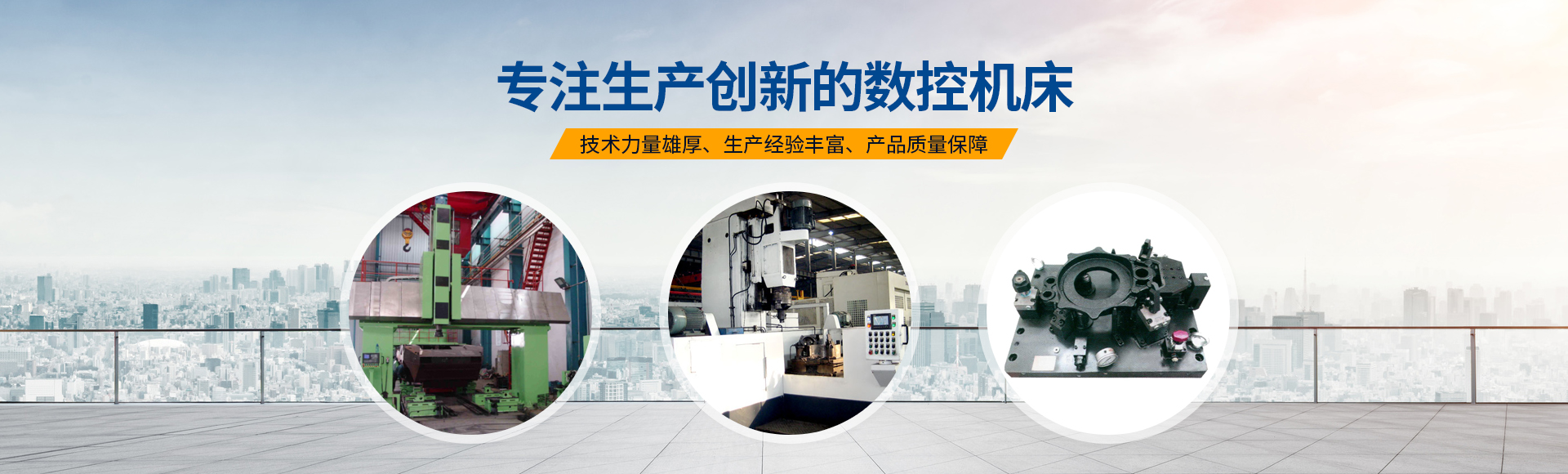 安陽紅鋼機(ji)械裝備有(you)限(xian)公司